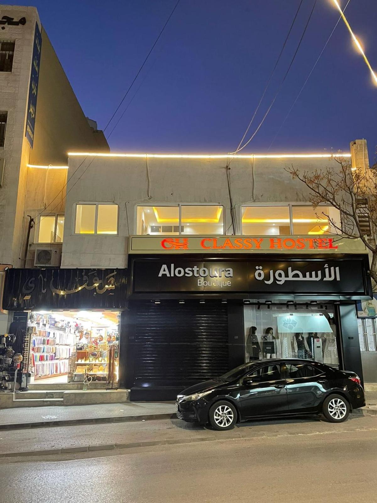 Classy Hostel 마다바 외부 사진